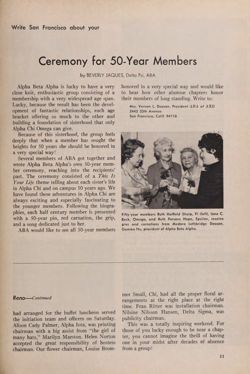 1970-1971_Vol_74 page 250.jpg